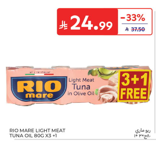 available at Carrefour in KSA, Saudi Arabia, Saudi - Buraidah