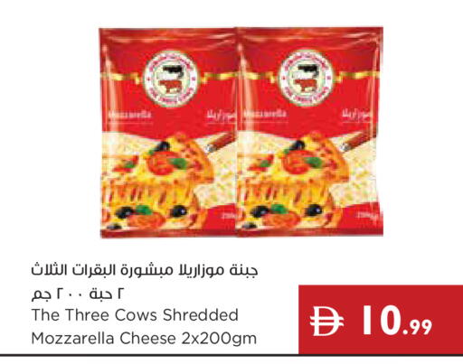 available at إسطنبول سوبرماركت in الإمارات العربية المتحدة , الامارات - رَأْس ٱلْخَيْمَة
