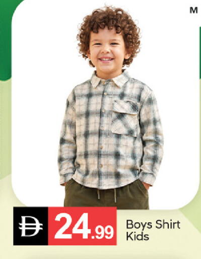 available at TALAL MARKET in UAE - Fujairah
