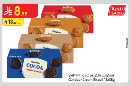 available at Danube in KSA, Saudi Arabia, Saudi - Al Khobar