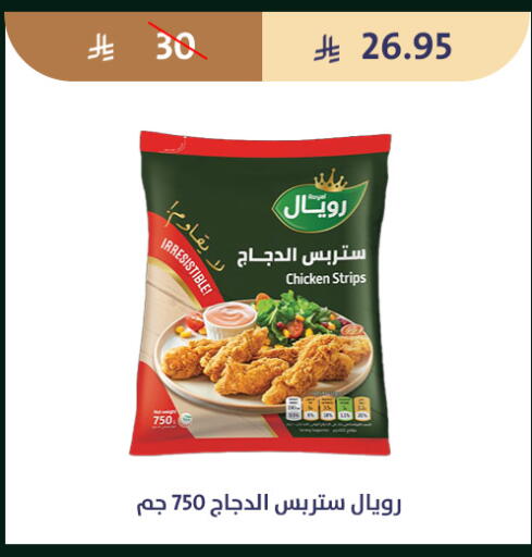 available at متاجر قوت in مملكة العربية السعودية, السعودية, سعودية - الطائف