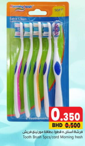 available at Bahrain Pride in Bahrain