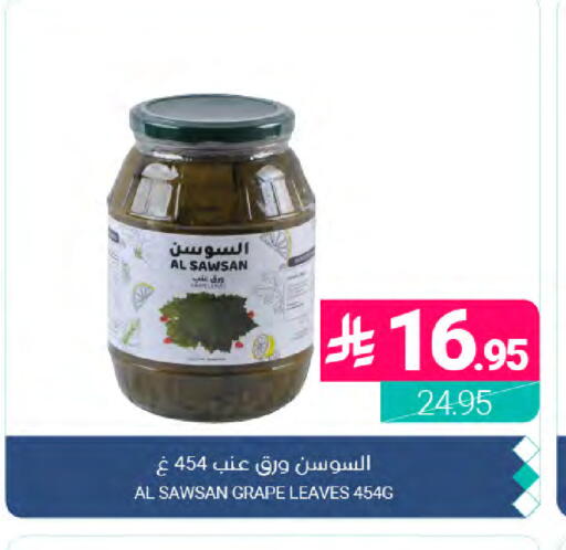available at اسواق المنتزه in مملكة العربية السعودية, السعودية, سعودية - القطيف‎