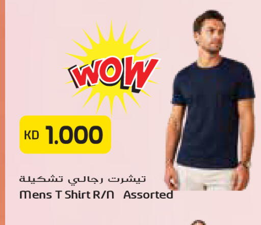 available at Grand Costo in Kuwait - Kuwait City