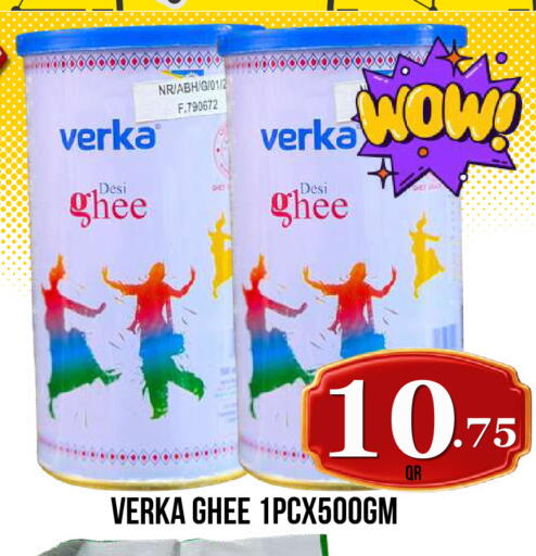 available at دبي شوبينغ سنتر in قطر - الدوحة