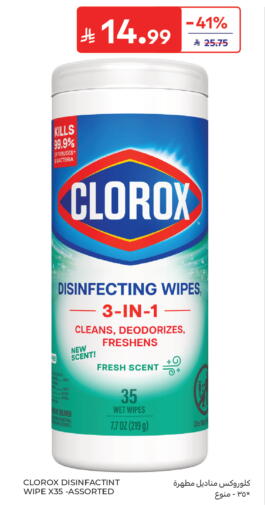 available at Carrefour in KSA, Saudi Arabia, Saudi - Buraidah