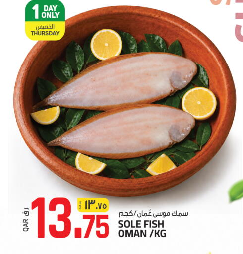 available at السعودية in قطر - الوكرة