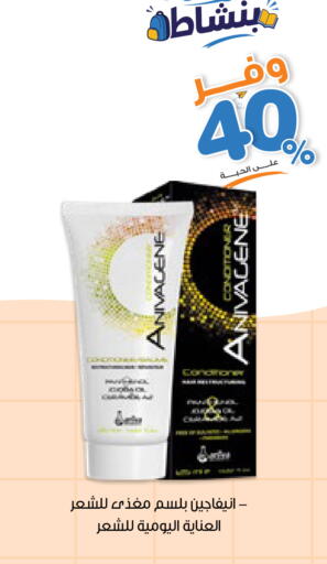 available at صيدليات انوفا in مملكة العربية السعودية, السعودية, سعودية - بريدة