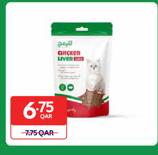 available at Carrefour in Qatar - Umm Salal