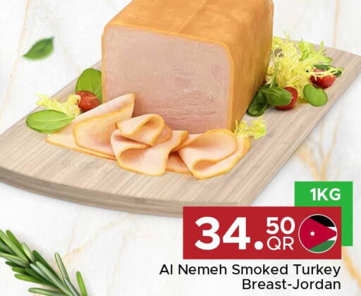 available at Family Food Centre in Qatar - Umm Salal