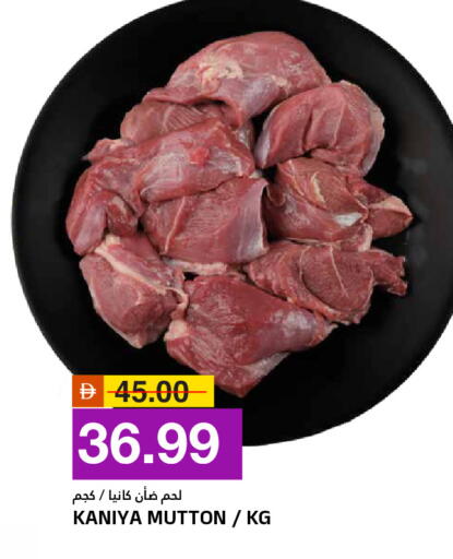 available at AL NADI HYPERMARKET in UAE - Sharjah / Ajman