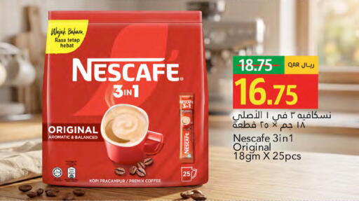 available at Gulf Food Center in Qatar - Al Wakra