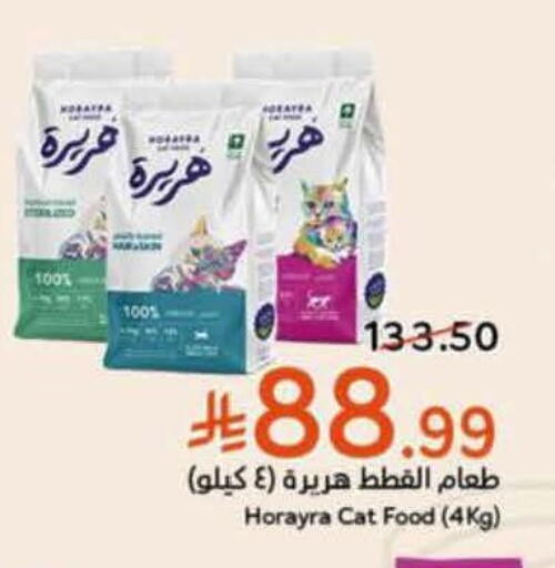 available at Hyper Panda in KSA, Saudi Arabia, Saudi - Al Majmaah