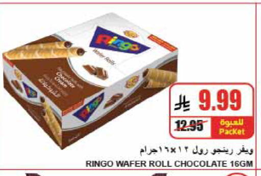available at A Market in KSA, Saudi Arabia, Saudi - Riyadh