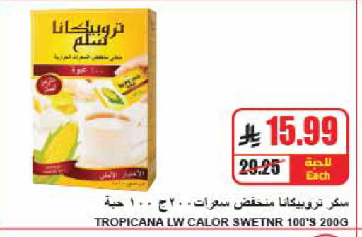 available at A ماركت in مملكة العربية السعودية, السعودية, سعودية - الرياض