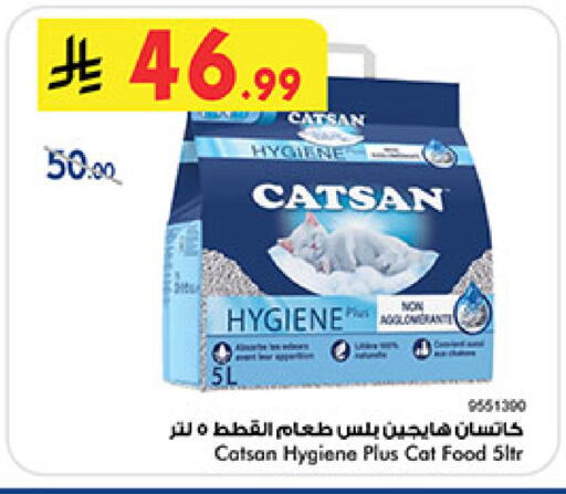 available at Bin Dawood in KSA, Saudi Arabia, Saudi - Mecca