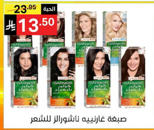 available at سوبرماركت نوري‎ in مملكة العربية السعودية, السعودية, سعودية - جدة