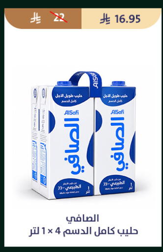 available at متاجر قوت in مملكة العربية السعودية, السعودية, سعودية - الطائف
