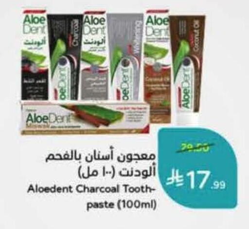 available at هايبر بنده in مملكة العربية السعودية, السعودية, سعودية - تبوك