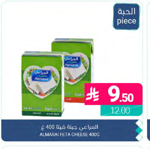 available at اسواق المنتزه in مملكة العربية السعودية, السعودية, سعودية - القطيف‎