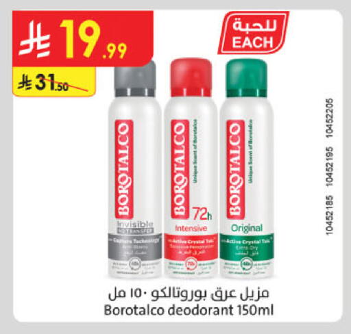 available at Danube in KSA, Saudi Arabia, Saudi - Buraidah