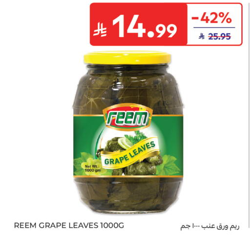 available at Carrefour in KSA, Saudi Arabia, Saudi - Buraidah