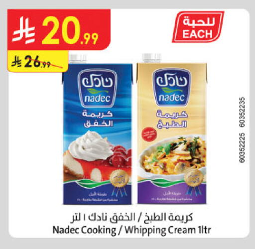 available at Danube in KSA, Saudi Arabia, Saudi - Al Hasa