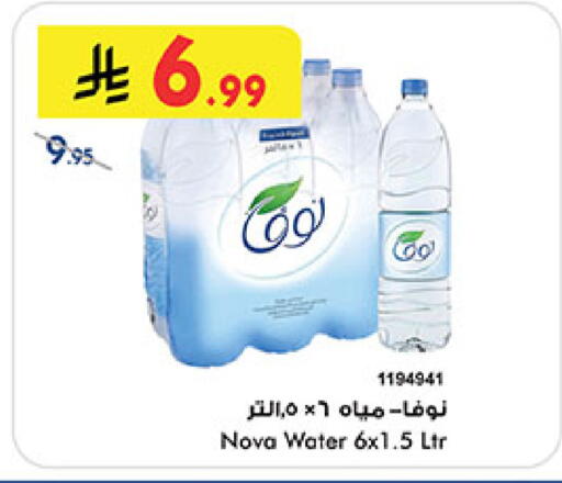available at بن داود in مملكة العربية السعودية, السعودية, سعودية - المدينة المنورة