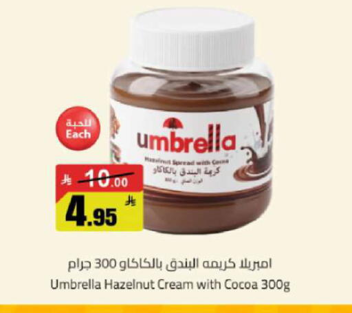 available at مخازن هايبرماركت in مملكة العربية السعودية, السعودية, سعودية - تبوك