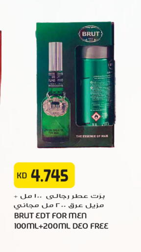 available at Grand Hyper in Kuwait - Kuwait City