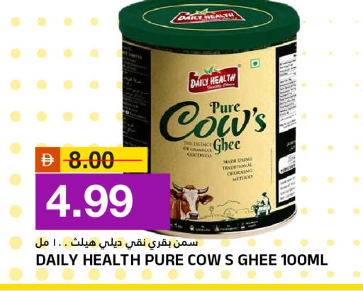 available at AL NADI HYPERMARKET in UAE - Sharjah / Ajman