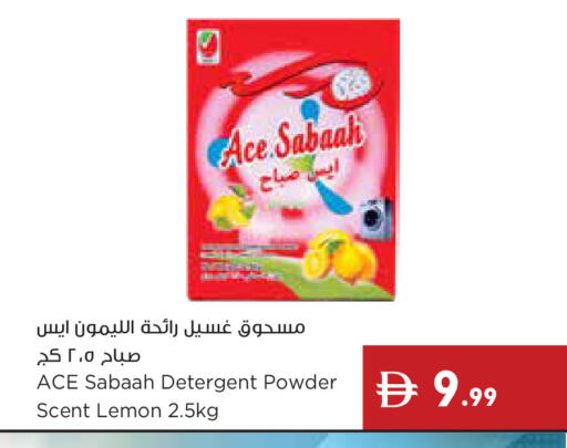 Lemon available at إسطنبول سوبرماركت in الإمارات العربية المتحدة , الامارات - رَأْس ٱلْخَيْمَة