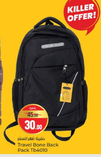 available at باريس هايبرماركت in قطر - الخور