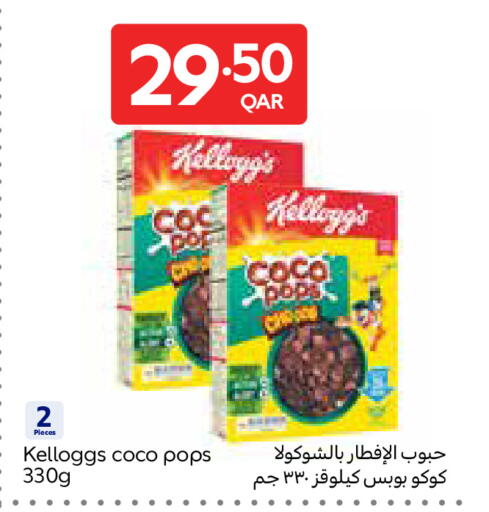 available at Carrefour in Qatar - Umm Salal