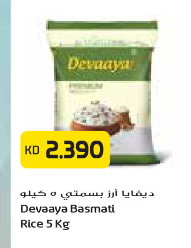 available at Grand Costo in Kuwait - Kuwait City