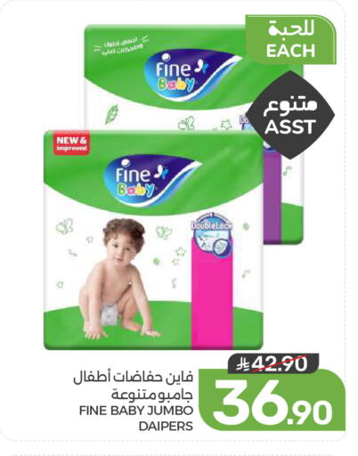 available at Mazaya in KSA, Saudi Arabia, Saudi - Qatif