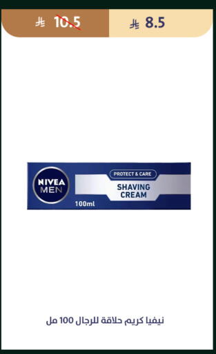 available at متاجر قوت in مملكة العربية السعودية, السعودية, سعودية - الطائف