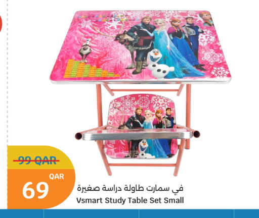 available at سيتي هايبرماركت in قطر - الخور