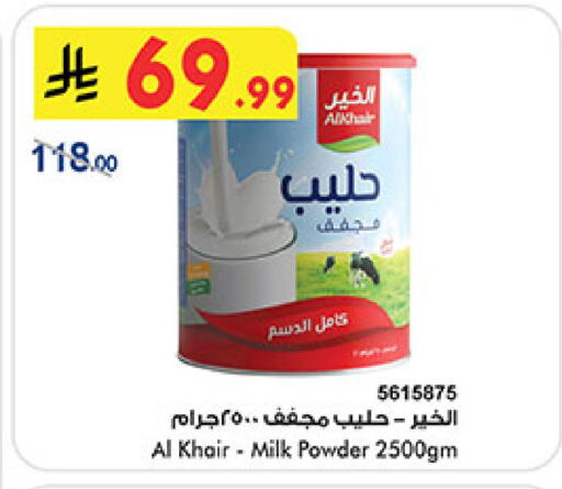 available at بن داود in مملكة العربية السعودية, السعودية, سعودية - الطائف