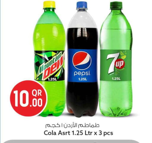 available at Safari Hypermarket in Qatar - Al-Shahaniya