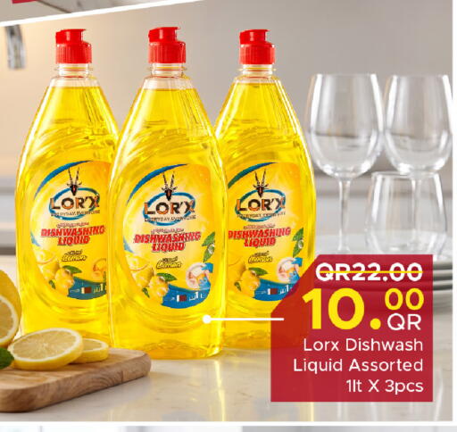 Lemon available at مركز التموين العائلي in قطر - الخور