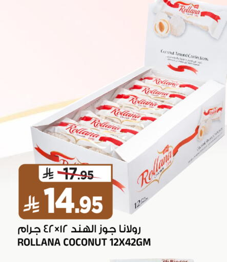 Coconut available at المدينة هايبرماركت in مملكة العربية السعودية, السعودية, سعودية - الرياض