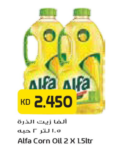 available at Grand Costo in Kuwait - Kuwait City
