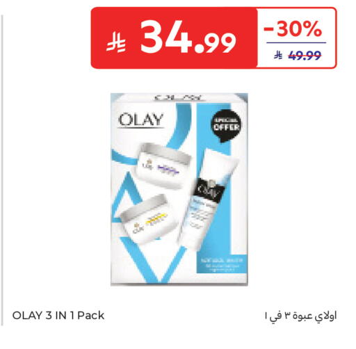 available at Carrefour in KSA, Saudi Arabia, Saudi - Buraidah