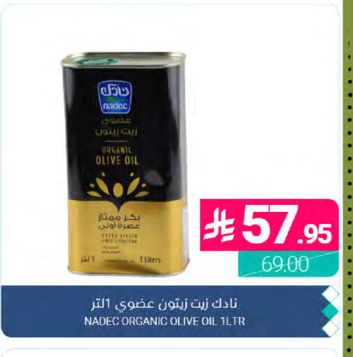 available at اسواق المنتزه in مملكة العربية السعودية, السعودية, سعودية - القطيف‎