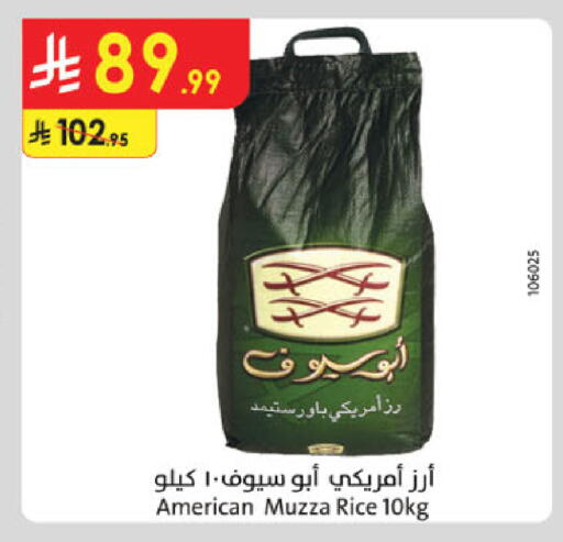 available at الدانوب in مملكة العربية السعودية, السعودية, سعودية - حائل‎