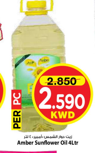 available at Mark & Save in Kuwait - Kuwait City