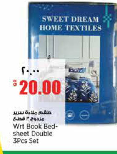 available at سوبر ماركت الهندي الجديد in قطر - الريان