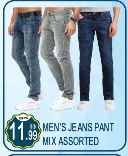 available at Dream Land in UAE - Dubai