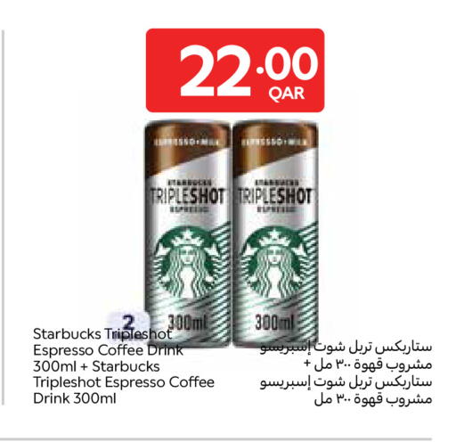 available at Carrefour in Qatar - Al Wakra